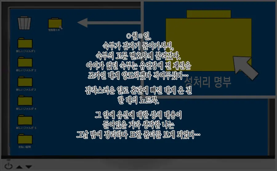 Oji Kara Souzoku Shita Zaisan No Naka Ni Osananajimi No Haha Ga Fukumarete Ita No De | 삼촌에게서 물려받은 재산중에 소꼽친구의 어머니가 포함되있어서